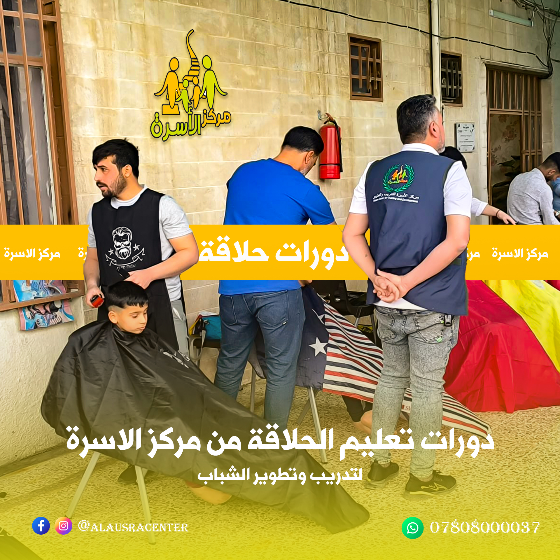 الصفحة الرئيسية img 8447